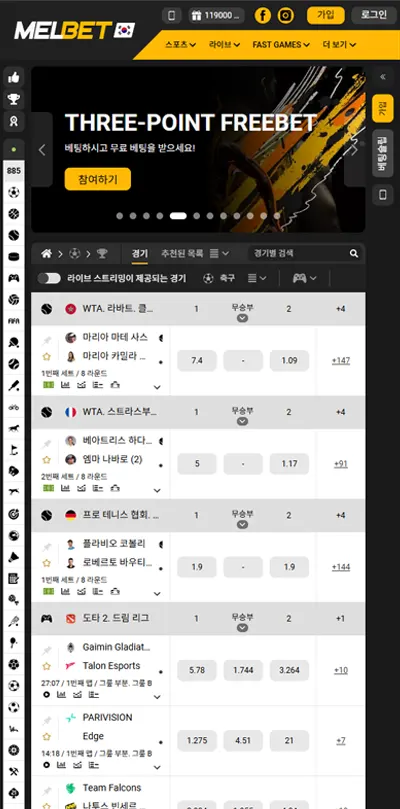 Melbet 모바일 ui